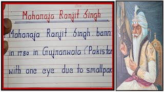 Maharaja Ranjit Singh Essay in English  About Maharaja Ranjit Singh  Who was Maharaja Ranjit Singh [upl. by Lua]