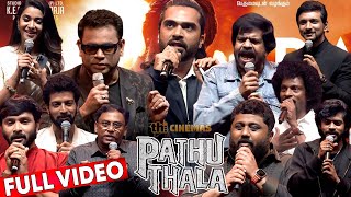 Full Video  Pathu Thala Audio Launch  STR AR Rahman T Rajendar Gowtham Karthik [upl. by Karlin]