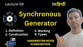 Synchronous Generator  Construction Working amp Types  Basic Electrical Engineering [upl. by Akinod669]