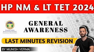 HP TET 2024 GENERAL AWARENESS  HP NON MEDICAL TET  LT TET LAST MINUTE REVISION [upl. by Yadsnil]