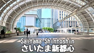 【さいたま新都心】4K さいたまスーパーアリーナの前を通り北与野駅まで散歩Stroll past the Saitama Super Arena【埼玉】 [upl. by Alphonso]