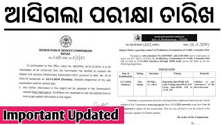 ଦୁଇଟି ପରୀକ୍ଷା ତାରିଖ ଆସିଗଲା OPSC OCS Prelims Exam Date Trafic constable Exam [upl. by Atolrac]