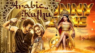 Arabic kuthu Song  Beast Movie  vijay  Anirudh  Nelson SivakarthikeyanSunpicture  Sunny Leone [upl. by Sakul]