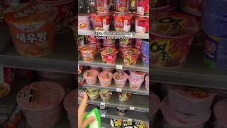 insta blondminh  Ramen Station und Convience Stores in Korea 🇰🇷🫰seoul südkorea vlog [upl. by Aicela]