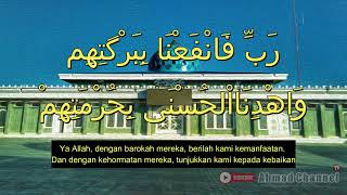 Rabbi Fanfana Bibarkatihim  Syair Abah Guru Sekumpul HD [upl. by Caprice568]