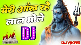 Meri Aankh Rahe Laal Bhole Dj Remix Song š’– Dj Bhole Song š’• Dj Ps Polist Song š’– Dj Vikas ReMix [upl. by Silverman153]