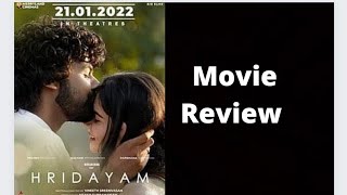 Hridayam Movie Review in Bangla [upl. by Sivek23]