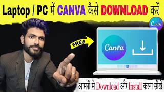 How To Download Canva For Pc amp Laptop Canva Kaise Install Kre Install Canva 2024 [upl. by Ayt91]