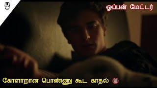 Open Matter Movie  Majavana Movie Review in Tamil  Hollywood World [upl. by Lartnom]