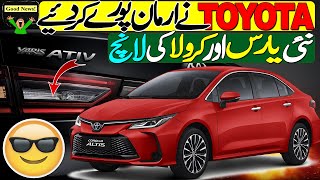 Two good news by Toyota Pakistan  New Yaris 2024 and Toyota Corolla Hybrid [upl. by Aziar111]