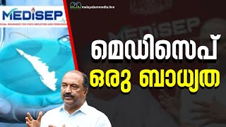 ജീവനക്കാർക്ക് അതൃപ്തി ഒടുക്കം പുതുക്കൽ നടപടിയെടുക്കാതെ ധനവകുപ്പ് pinarayivijayan knbalagopal [upl. by Vala524]