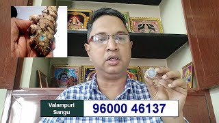 கருமஞ்சள் நன்மைகள் மற்றும் பயன்படுத்தும் முறை  Karumanjal Benefits  Uses in Tamil  Black Turmeric [upl. by Mendy147]