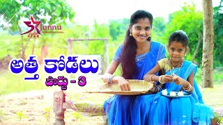 Thodi Kodallu Movie Songs  Nee Shoku Choodakunda  Relangi Rajasulochana [upl. by Lonier]