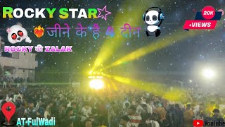 जीने के हे 4 दिन ❤️‍🔥  Rocky star ⭐Band  AT Fulwadi [upl. by Asoj600]