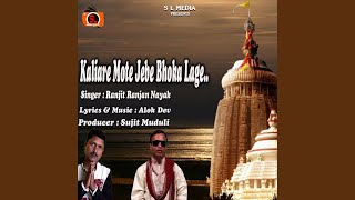 Kaliare Mote Jebe Bhoka Lage [upl. by Koller601]