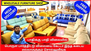 Wholesale Furniture Market  எதை எடுத்தாலும் பாதி விலைதான் Cheapest Furniture Market Ramapuram [upl. by Saihtam240]