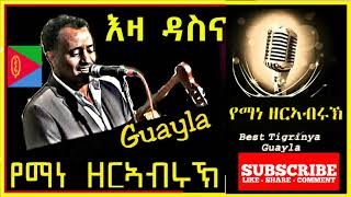 Yemane Zerabruk Eritrean music Live on stage Hot Guyla ጓይላ 2024 Eza Dasna [upl. by Merari573]