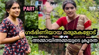 ഗർഭിണിയായ മരുമകളോട് അമ്മായിഅമ്മ ചെയ്ത ക്രൂരത കണ്ടോ  Malayalam Short Filim skit  jijishanileesh [upl. by Crandall337]