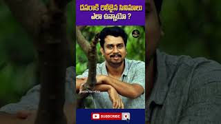 దసరా కి రిలీజైన సినిమాలు ఎలా ఉన్నాయో  vettaiyanreview viswamreview vettaiyanpublictalk [upl. by Chelsie]