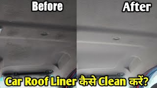 Car के गंदे Roof Liner को कैसे Clean करे  Car roof liner Foam Cleaning with 3M Interior Foam [upl. by Lahcym]