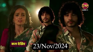 Meera will bring back Parths memory Deewani  Aaj Ka Episode 23Nov2024 [upl. by Correna891]