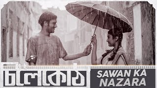 Sawan Ka Nazara  Video Song  Chilekotha  Nachiketa  Sudeshna  Ritwick  Pramita  SVF Music [upl. by Reniti]