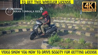 VISAKHAPATNAM DRIVING LICENSE TEST TRACK WITH SCOOTY [upl. by Essilem]