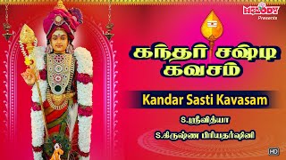 சஷ்டி விரதம் 3 ஆம் நாள் முருகன் பாடல்  Kanda Sashti Kavacham  Sashti Viradham  Murugan Songs [upl. by Ronald]