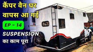 EP  14 कैंपर वैन आ गई घर पेंट होकर  Caravan  Campervan caravan rv motorhome caravan [upl. by Brena420]