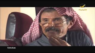 مسلسل هشتقه  الحلقه 25 [upl. by Airamana311]