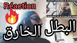 LOTFI DOUBLE KANON FREESTYLE PALESTINE  RÉACTION 2023 الحرب العالميه الثالثه [upl. by Gwenny]