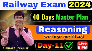 RAILWAY EXAM 2024  40 DAYS MASTER PLAN REASONING  DAY11  By Gaurav Giriraj sir [upl. by Oiram]