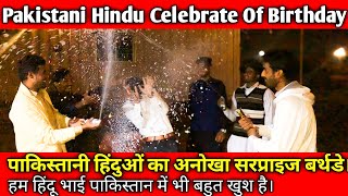 PAKISTANI HINDU SURPRISE  HAPPY birthday  Shiva RATHORE [upl. by Atikihc]