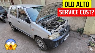 सोचा नहीं था इतना Bill आएगा 😱  Old Alto Serivce Cost  Major Service of Alto Lxi 2008 [upl. by Krever400]