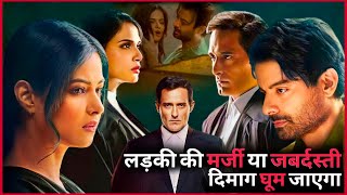 Section 375 Movie Explained In Hindi  Section 375 Movie Ending Explained  Real Crime Mystery [upl. by Eimar]