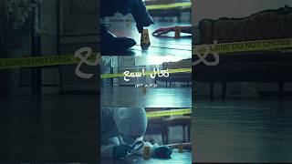 الي صار ما يتصدق [upl. by Luas]