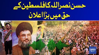 🔴LIVE  Hassan Nasrallah First Public Speech  Dawn News Live [upl. by Ainadi]