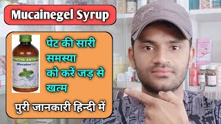 Mucaine gel use dose benefits and side effects full review in hindi [upl. by Lovmilla912]