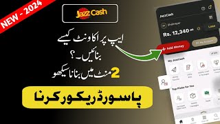 Jazz Cash Account Banane Ka Tarika 2024 Jazzcash Account Kaise Banaye abkhandesigner [upl. by Aikaj]