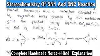 Stereochemistry Of SN1 And SN2 Reaction  Sn1 amp SN2 Reaction Mechanism  MScChemistry Notes [upl. by Ireland]