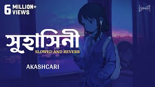 Suhashini সুহাসিনী Slow amp Reverb  Akashcari । Arfat Faisal । Prayangshu Lyrical Video [upl. by Brubaker483]