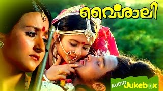 Vaishali  Malayalam Film Song  Sanjay Mithra amp Suparna  Audio Jukebox [upl. by Nertie]