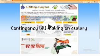 Esalary par Contingency bill bnaye esalary पर contigency bill कैसे बनाएंcontigency bill ਬਣਾਓ [upl. by Rosner660]