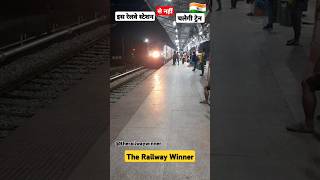 New Delhi Stationtrending yts newdelhi shorts shortsfeed viral ytshorts reels video train [upl. by Nellad]