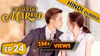 Once We Get Married  EP 24【Hindi Dubbed】New Chinese Drama in Hindi  Romantic Full Episode [upl. by Anabahs746]