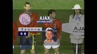 TOYOTA CUP 1995  AFC Ajax  Gremio FBPA [upl. by Anamuj]