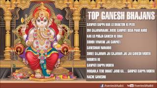 Top Ganesh Bhajans I Full Audio Songs Juke Box [upl. by Trini]