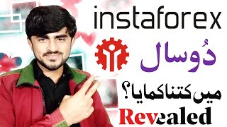 InstaForex Affiliate Review  Forex Trading Review  Earn with Forex Trading in Pakistan [upl. by Belier]