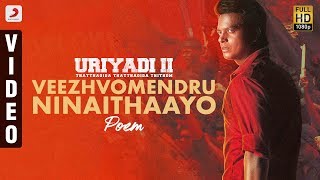 Uriyadi 2  Veezhvomendru Ninaithaayo Poem Video Tamil  Govind Vasantha  Vijay Kumar  Suriya [upl. by Jared]