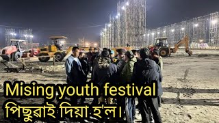 9né Mising youth festival [upl. by Nitsir]